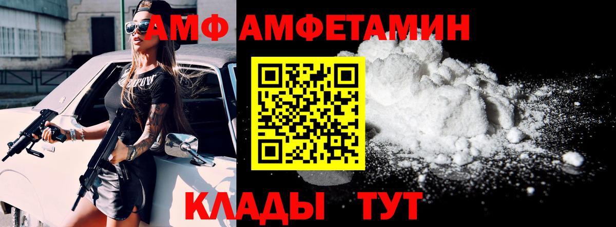 АМФ Premium Среднеуральск