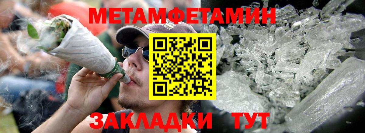 Амфетамин  АМФ VHQ  Вход с VPN  Среднеуральск 