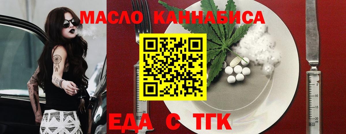 Canna-Cookies конопля Среднеуральск