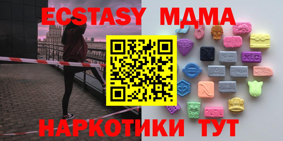 Ecstasy TESLA Среднеуральск