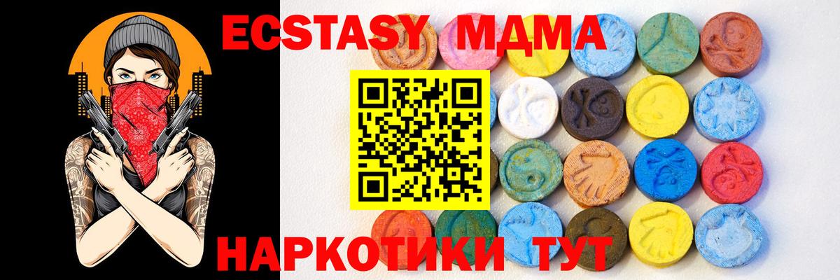 Ecstasy 300 mg  Вход с VPN  ЭКСТАЗИ Punisher  Среднеуральск 