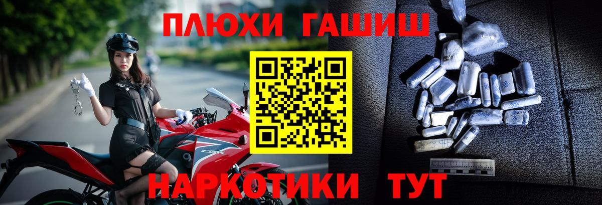 ГАШ гашик Среднеуральск