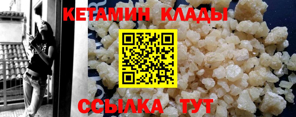 Среднеуральск    ONION  Вход с VPN  КЕТАМИН VHQ 