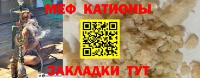 мефедрон Вязники