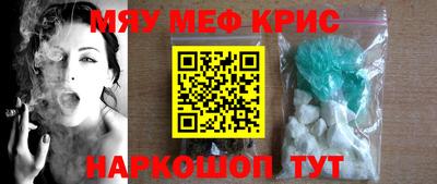 мефедрон Вязники