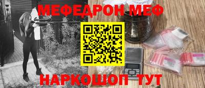 мефедрон Вязники