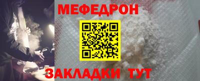 меф VHQ Вышний Волочёк
