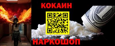меф VHQ Вышний Волочёк