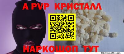меф VHQ Вышний Волочёк