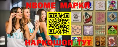 меф VHQ Вышний Волочёк