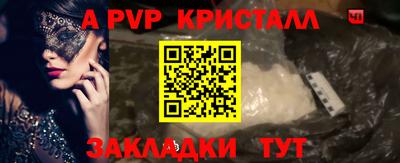 меф VHQ Вышний Волочёк