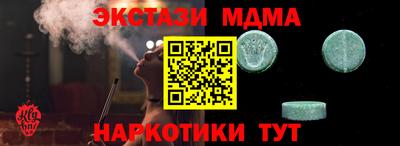 МДПВ Вязьма