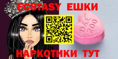 мефедрон Вязники