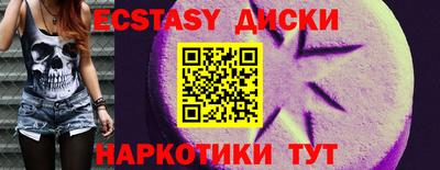 мефедрон Вязники