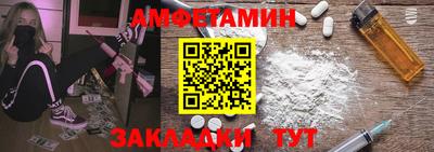 мефедрон Вязники