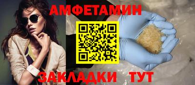 меф VHQ Вышний Волочёк