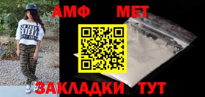 меф VHQ Вышний Волочёк