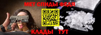 мефедрон Вязники