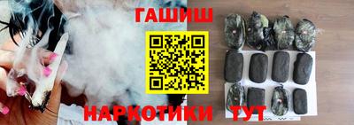 меф VHQ Вышний Волочёк