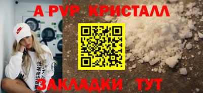меф VHQ Вышний Волочёк