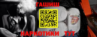 меф VHQ Вышний Волочёк