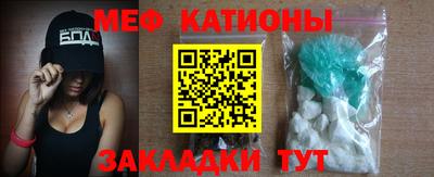 мефедрон Вязники