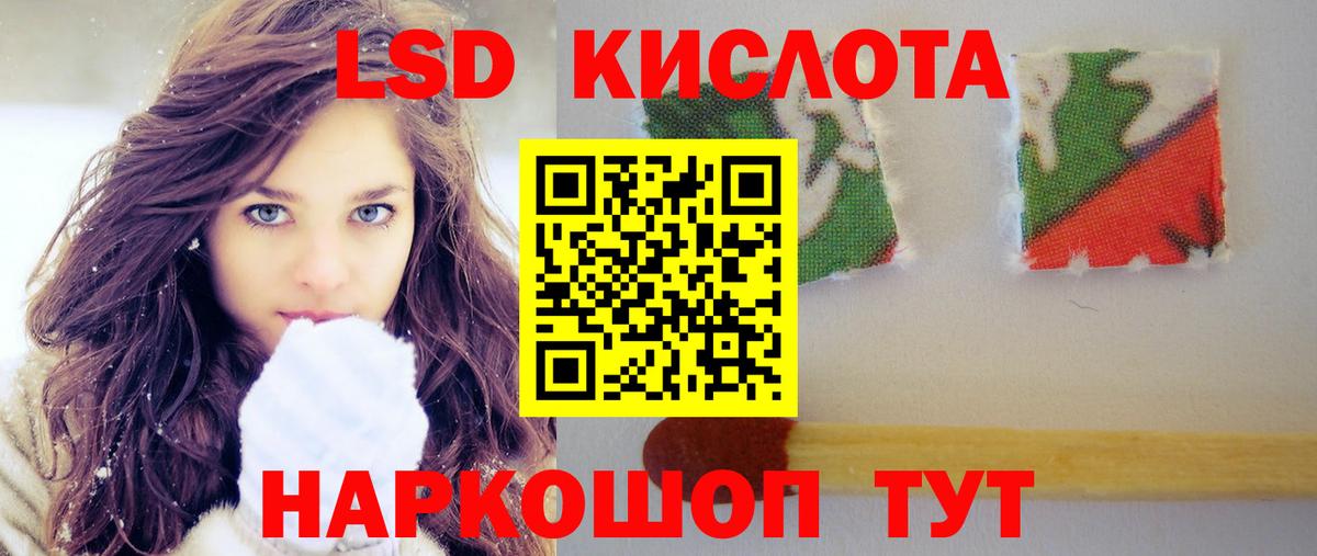ЛСД экстази кислота  Вход с VPN  Лсд 25 экстази  Среднеуральск  LSD-25 экстази ecstasy 