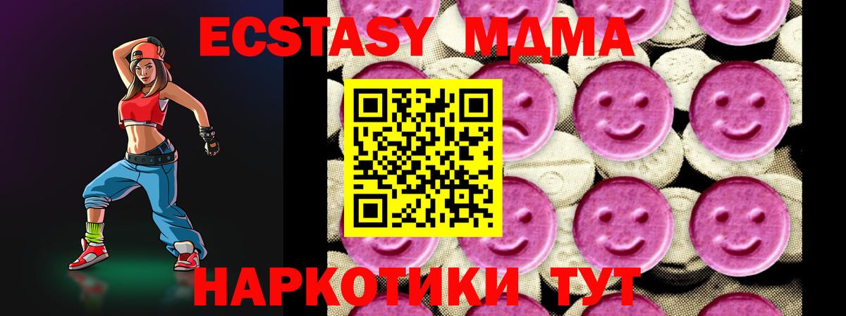 MDMA VHQ Среднеуральск