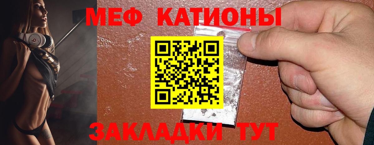 МЕФ  Среднеуральск