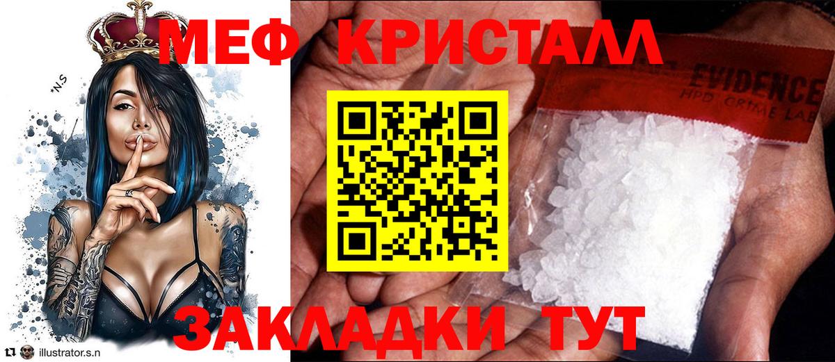 Среднеуральск  МЕФ мяу мяу  Меф  МЯУ-МЯУ мяу мяу  Вход с VPN 