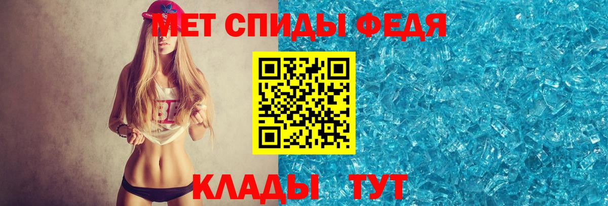 Первитин мет  Вход с VPN  Среднеуральск 