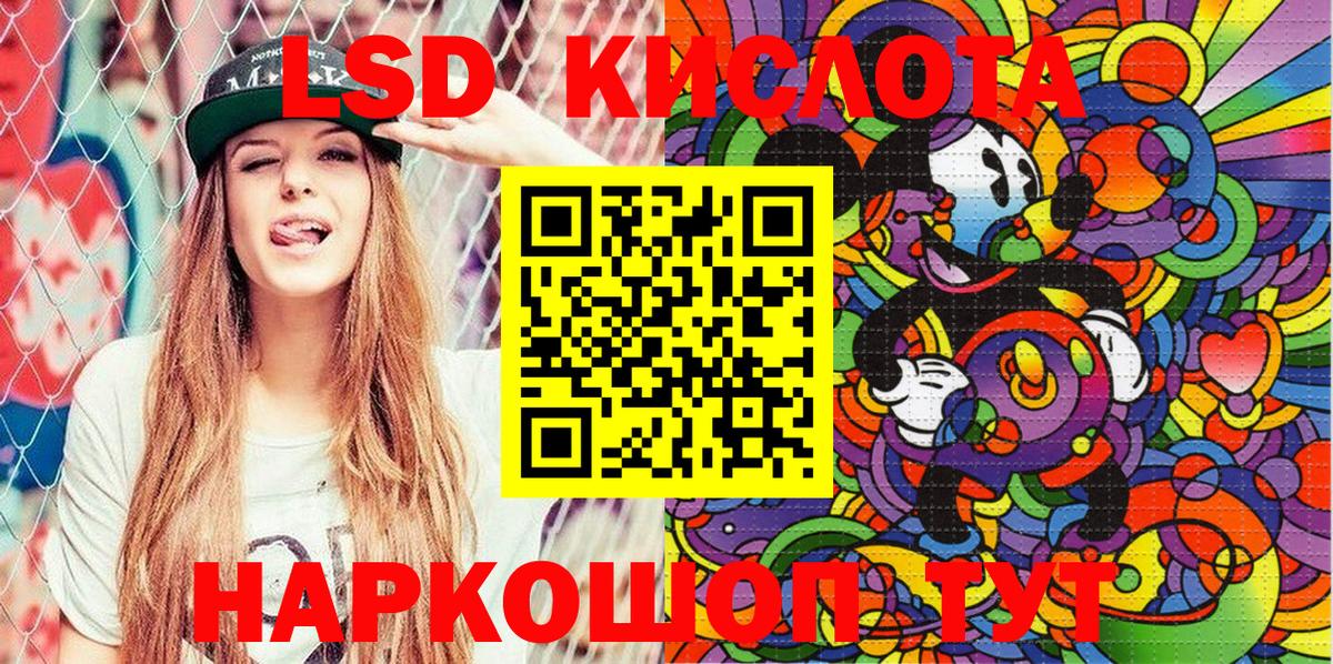 Наркотические марки 1,8мг  Наркотические марки 1,8мг  Среднеуральск  Вход с VPN 