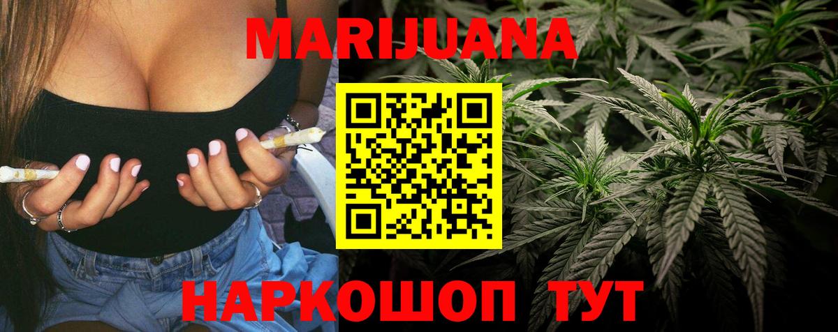 Бошки Шишки SATIVA & INDICA  Бошки Шишки индика  Среднеуральск  Вход с VPN  Бошки марихуана марихуана 